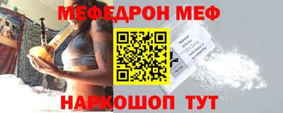 молекула духа Свободный