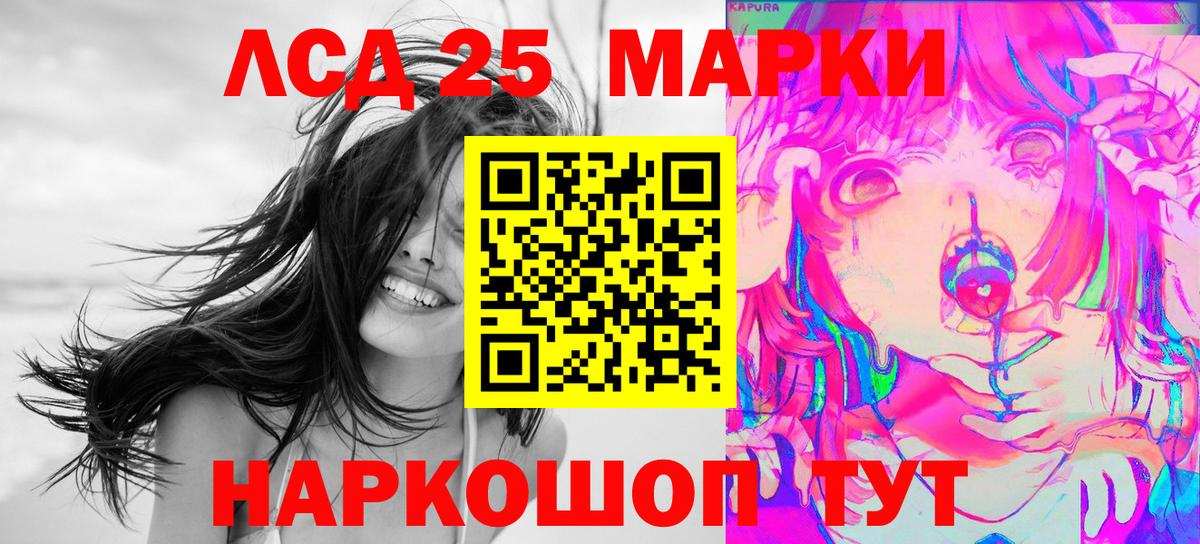 Наркотические марки 1500мкг  Вход с VPN  Марки NBOMe  Острогожск 